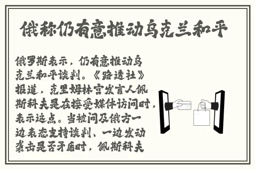 办公室的滋润2