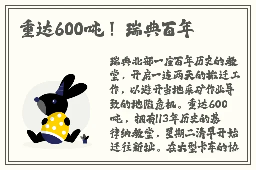 芭乐app官方网站人口统计2023